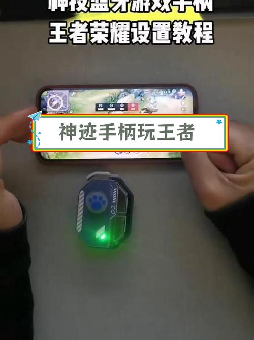 手柄可以玩王者荣耀吗 - 可以用手柄打王者吗