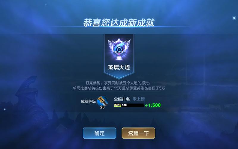 王者荣耀玻璃大炮教程 - 王者荣耀玻璃大炮怎样才能完成 王者荣耀玻璃大炮教程 - 王者荣耀玻璃大炮怎样才能完成