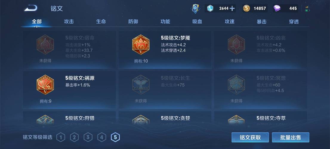 王者荣耀玻璃大炮教程 - 王者荣耀玻璃大炮怎样才能完成 王者荣耀玻璃大炮教程 - 王者荣耀玻璃大炮怎样才能完成