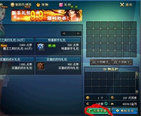 大王卡可以玩dnf - 大王卡可以玩英雄联盟吗 大王卡可以玩dnf - 大王卡可以玩英雄联盟吗
