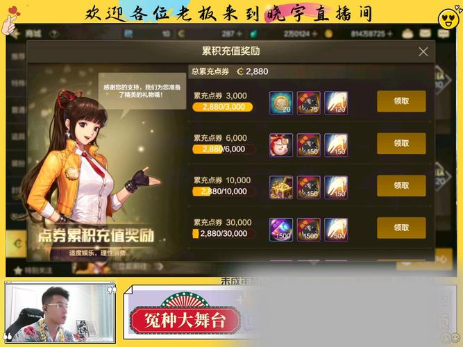 大王卡可以玩dnf - 大王卡可以玩英雄联盟吗 大王卡可以玩dnf - 大王卡可以玩英雄联盟吗