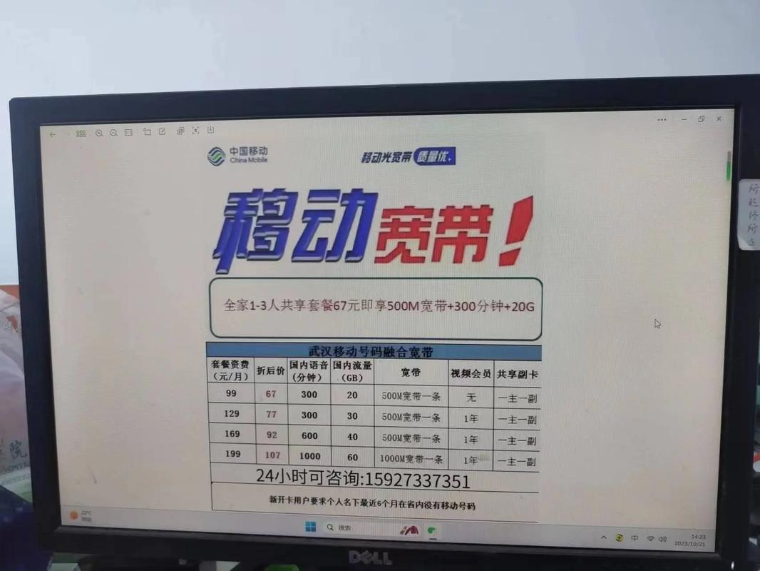 移动宽带玩dnf卡吗 - 2020年移动宽带玩游戏还卡吗 移动宽带玩dnf卡吗 - 2020年移动宽带玩游戏还卡吗