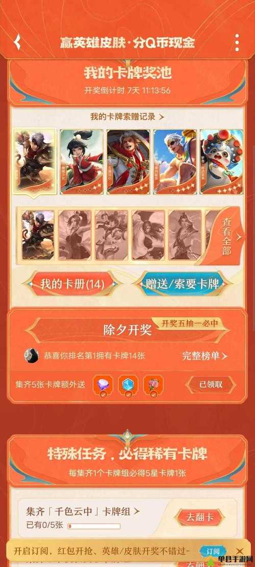 王者荣耀卡牌怎么玩 - 王者荣耀卡牌怎么玩视频 王者荣耀卡牌怎么玩 - 王者荣耀卡牌怎么玩视频