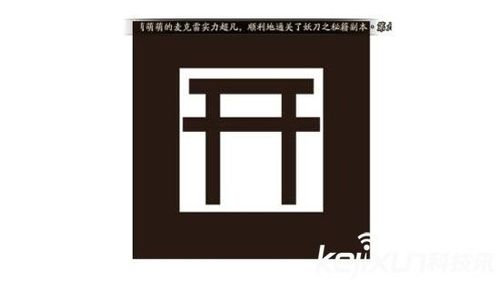 阴阳师画符视频教学 - 阴阳师画的符怎么画 阴阳师画符视频教学 - 阴阳师画的符怎么画