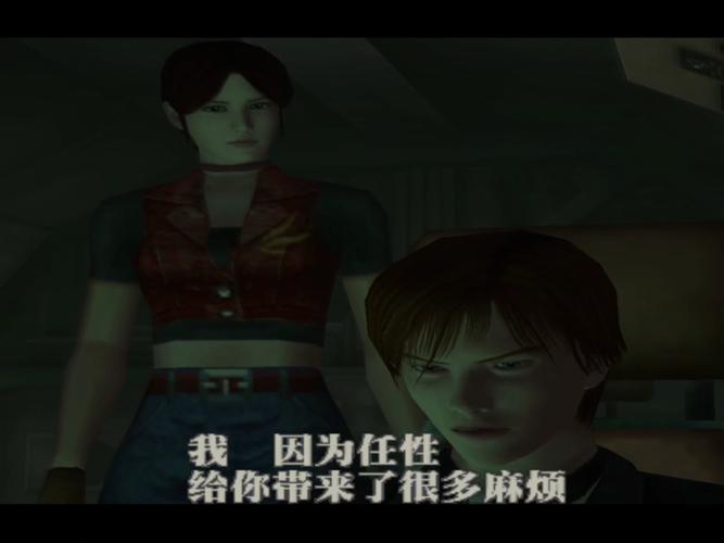 生化危机维罗尼卡攻略 - 生化危机维罗妮卡berceuse 生化危机维罗尼卡攻略 - 生化危机维罗妮卡berceuse
