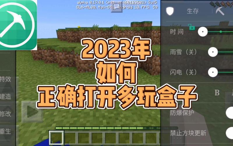 东方玩我的世界 - 我的世界1122东方mod 东方玩我的世界 - 我的世界1122东方mod