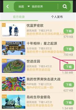 东方玩我的世界 - 我的世界1122东方mod 东方玩我的世界 - 我的世界1122东方mod