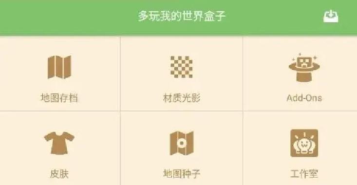东方玩我的世界 - 我的世界1122东方mod 东方玩我的世界 - 我的世界1122东方mod