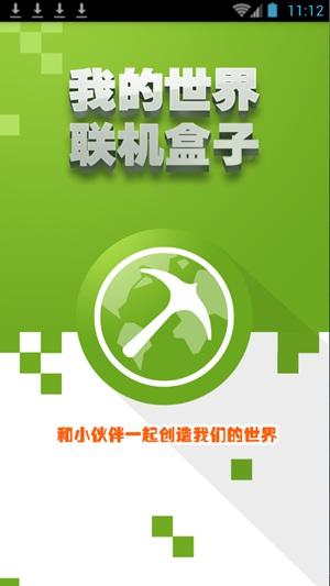 东方玩我的世界 - 我的世界1122东方mod 东方玩我的世界 - 我的世界1122东方mod