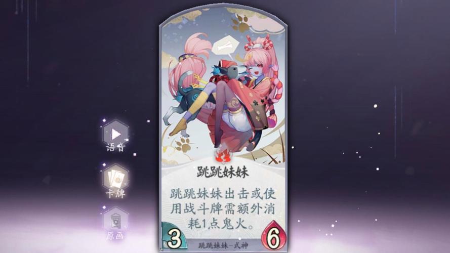 阴阳师人物玩具 - 阴阳师全套模型 阴阳师人物玩具 - 阴阳师全套模型