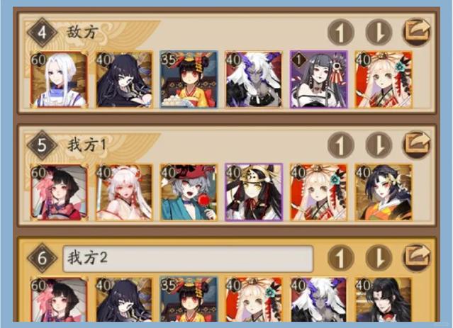 阴阳师玩家统计 - 阴阳师用户数 阴阳师玩家统计 - 阴阳师用户数