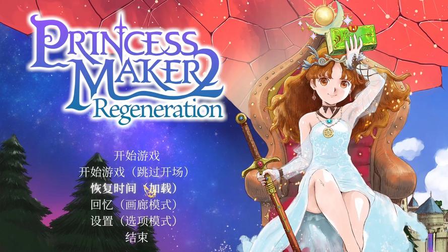 美少女梦工厂2全攻略 - 美少女梦工厂2工作 美少女梦工厂2全攻略 - 美少女梦工厂2工作