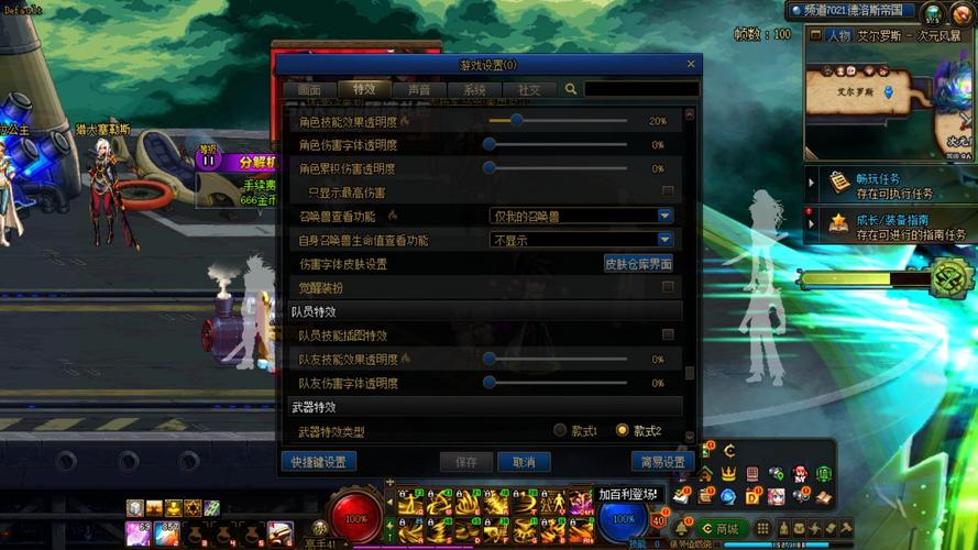 玩dnf顿卡 - 玩dnf会卡顿是什么原因 玩dnf顿卡 - 玩dnf会卡顿是什么原因