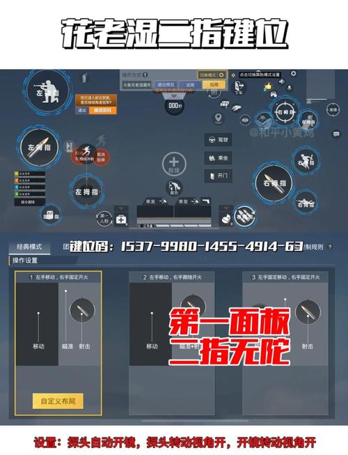 吃鸡手游攻略 - 吃鸡手游攻略平台