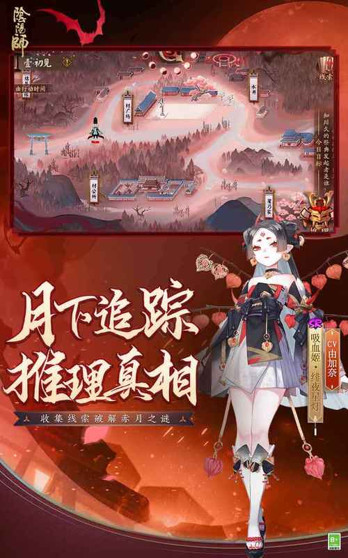 阴阳师不充钱玩不下去 - 阴阳师不充钱玩不下去怎么办 阴阳师不充钱玩不下去 - 阴阳师不充钱玩不下去怎么办