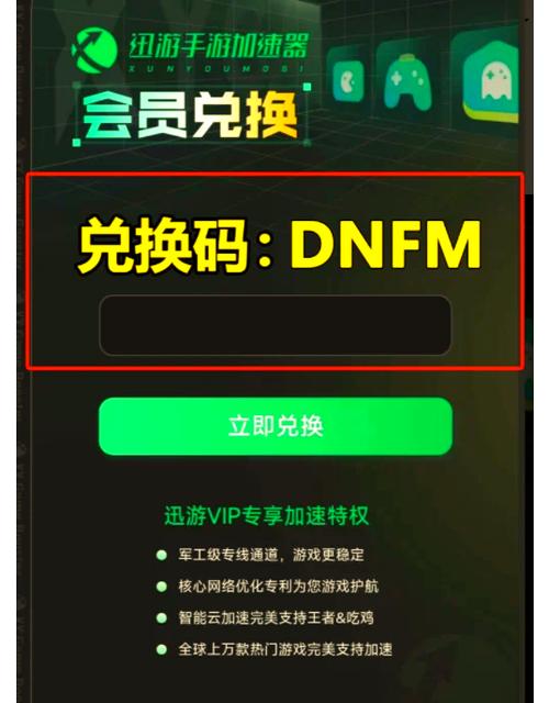 dnf版本视频教程 - dnf新版怎么玩 dnf版本视频教程 - dnf新版怎么玩