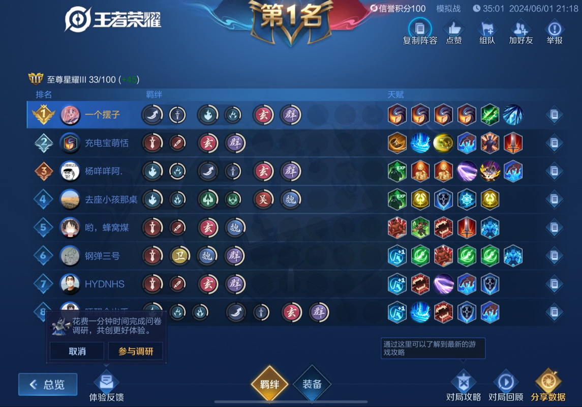怎么在电脑上玩王者荣耀 - 在电脑如何玩王者荣耀 怎么在电脑上玩王者荣耀 - 在电脑如何玩王者荣耀