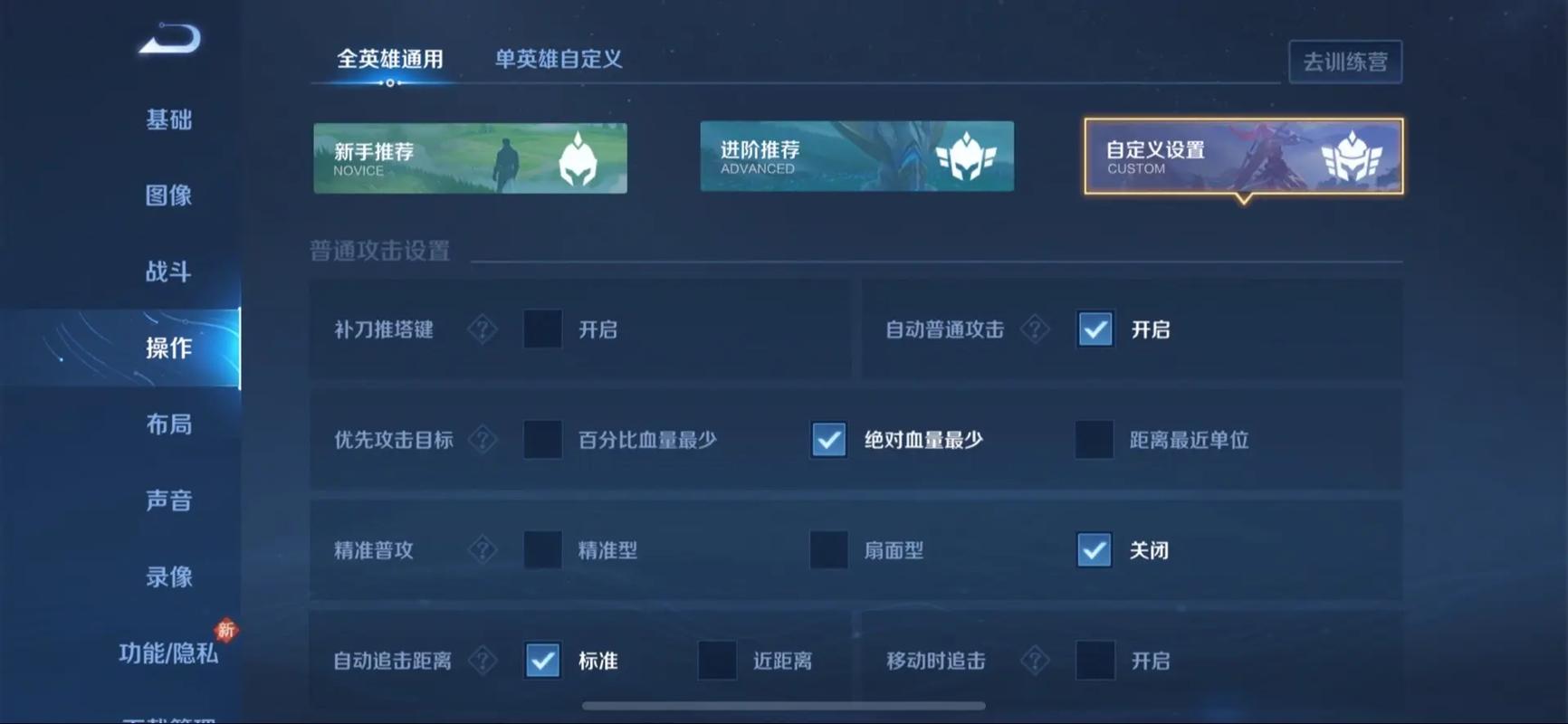 怎么在电脑上玩王者荣耀 - 在电脑如何玩王者荣耀 怎么在电脑上玩王者荣耀 - 在电脑如何玩王者荣耀