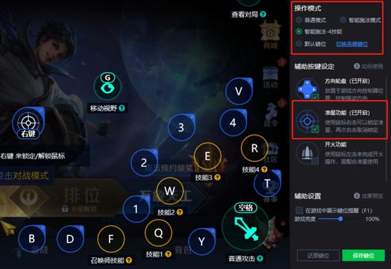 怎么在电脑上玩王者荣耀 - 在电脑如何玩王者荣耀 怎么在电脑上玩王者荣耀 - 在电脑如何玩王者荣耀