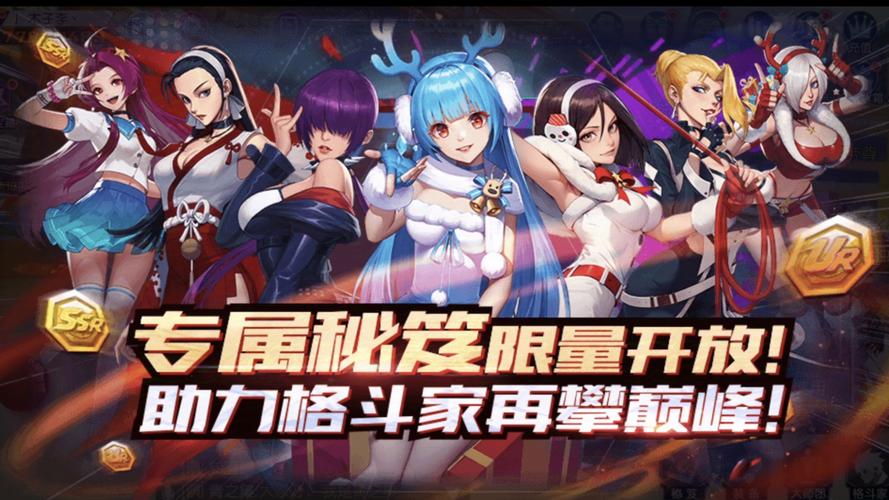拳皇命运攻略 - 拳皇命运攻略收获和感悟 拳皇命运攻略 - 拳皇命运攻略收获和感悟