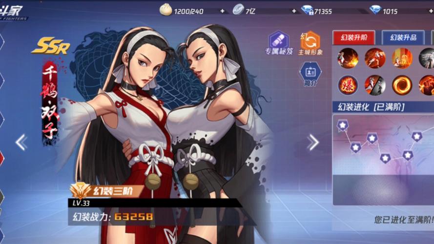 拳皇命运攻略 - 拳皇命运攻略收获和感悟 拳皇命运攻略 - 拳皇命运攻略收获和感悟
