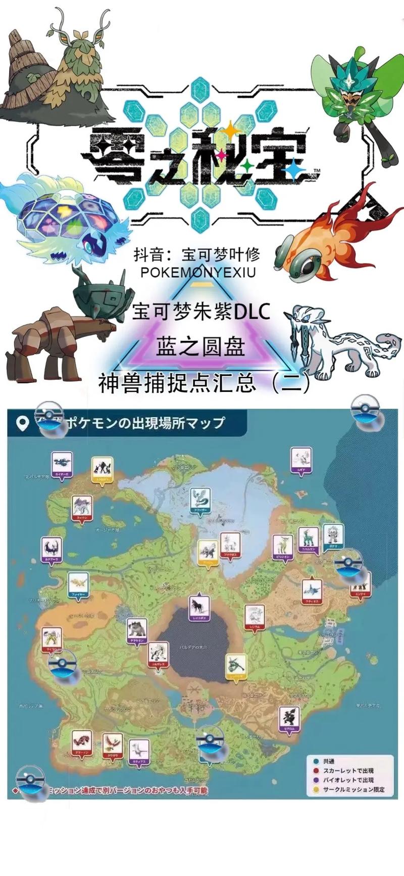 鸟神兽攻略 - 塞尔达鸟神兽攻略 鸟神兽攻略 - 塞尔达鸟神兽攻略