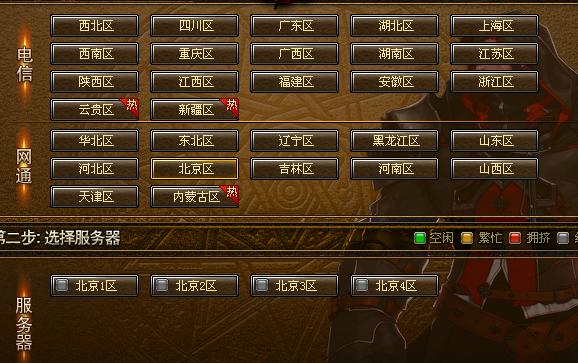 dnf电信玩网通卡吗 - dnf电信玩网通卡吗安全吗 dnf电信玩网通卡吗 - dnf电信玩网通卡吗安全吗