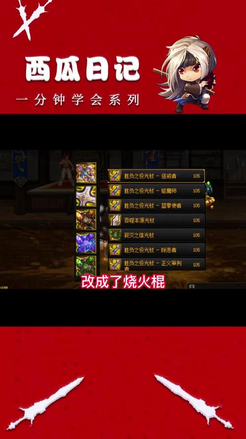 dnf解压教学 - dnf补丁解压教程 dnf解压教学 - dnf补丁解压教程