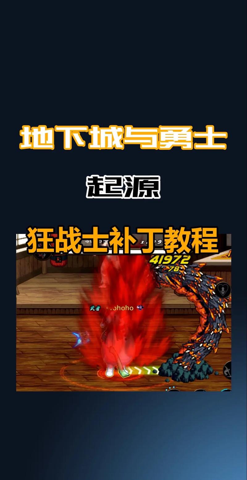dnf解压教学 - dnf补丁解压教程 dnf解压教学 - dnf补丁解压教程
