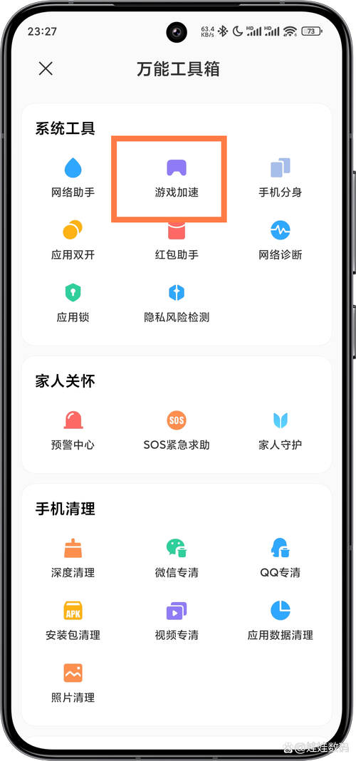小米8玩阴阳师 - 小米玩阴阳师一直断网 小米8玩阴阳师 - 小米玩阴阳师一直断网