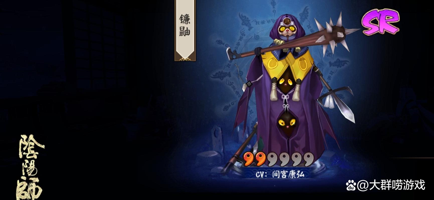 阴阳师拉条教学 - 阴阳师拉条的作用 阴阳师拉条教学 - 阴阳师拉条的作用