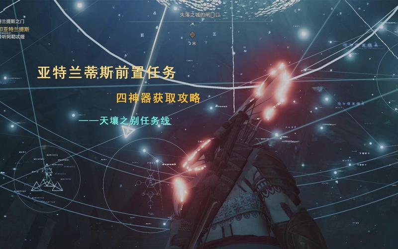 刺客信条奥德赛攻略 - 刺客信条奥德赛攻略大全详细 刺客信条奥德赛攻略 - 刺客信条奥德赛攻略大全详细