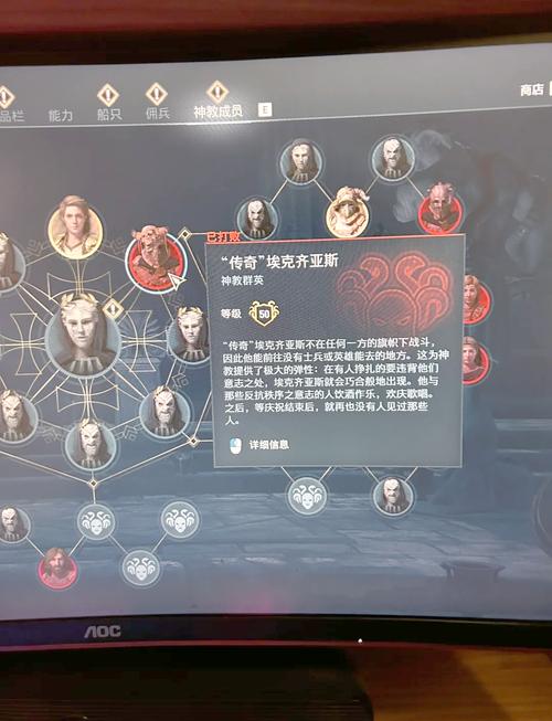 刺客信条奥德赛攻略 - 刺客信条奥德赛攻略大全详细 刺客信条奥德赛攻略 - 刺客信条奥德赛攻略大全详细