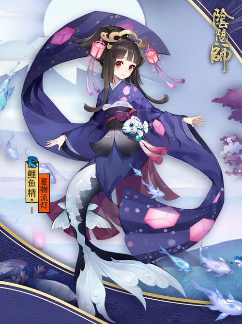 绘画教程阴阳师鲤鱼精 - 阴阳师鲤鱼精皮肤怎么获得 绘画教程阴阳师鲤鱼精 - 阴阳师鲤鱼精皮肤怎么获得