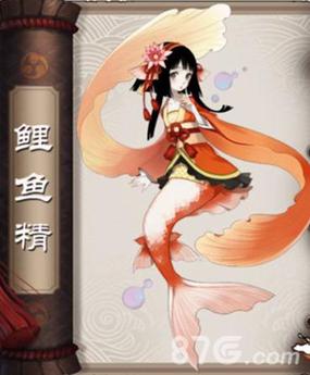 绘画教程阴阳师鲤鱼精 - 阴阳师鲤鱼精皮肤怎么获得 绘画教程阴阳师鲤鱼精 - 阴阳师鲤鱼精皮肤怎么获得