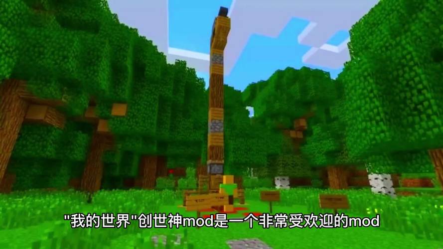 我的世界mod教程吧 - 我的世界做mod教程 我的世界mod教程吧 - 我的世界做mod教程