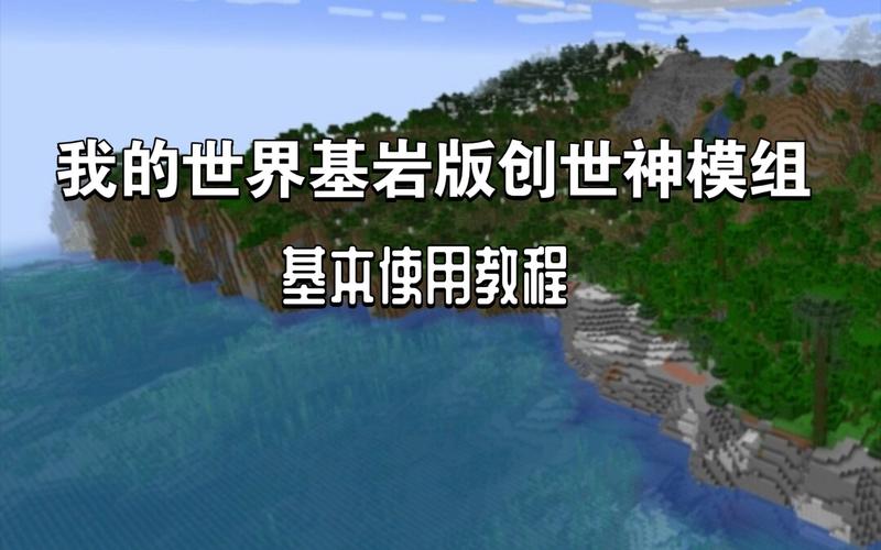 我的世界mod教程吧 - 我的世界做mod教程 我的世界mod教程吧 - 我的世界做mod教程