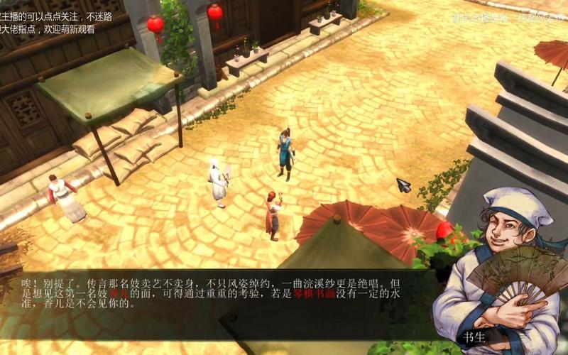 侠客风云杭州攻略 - 侠客风云传杭州全任务攻略 侠客风云杭州攻略 - 侠客风云传杭州全任务攻略