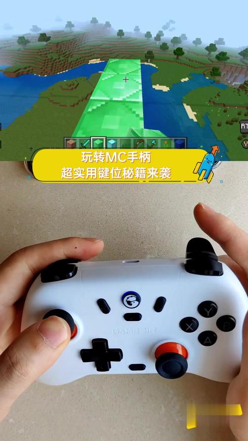 我的世界pe手柄教程 - 我的世界 手柄 我的世界pe手柄教程 - 我的世界 手柄