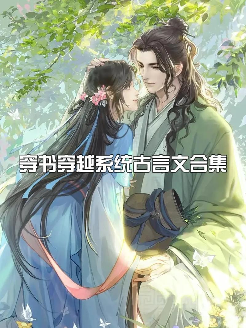 美食攻略小说 - 美食攻略网游 美食攻略小说 - 美食攻略网游