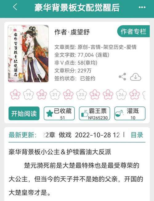 美食攻略小说 - 美食攻略网游 美食攻略小说 - 美食攻略网游