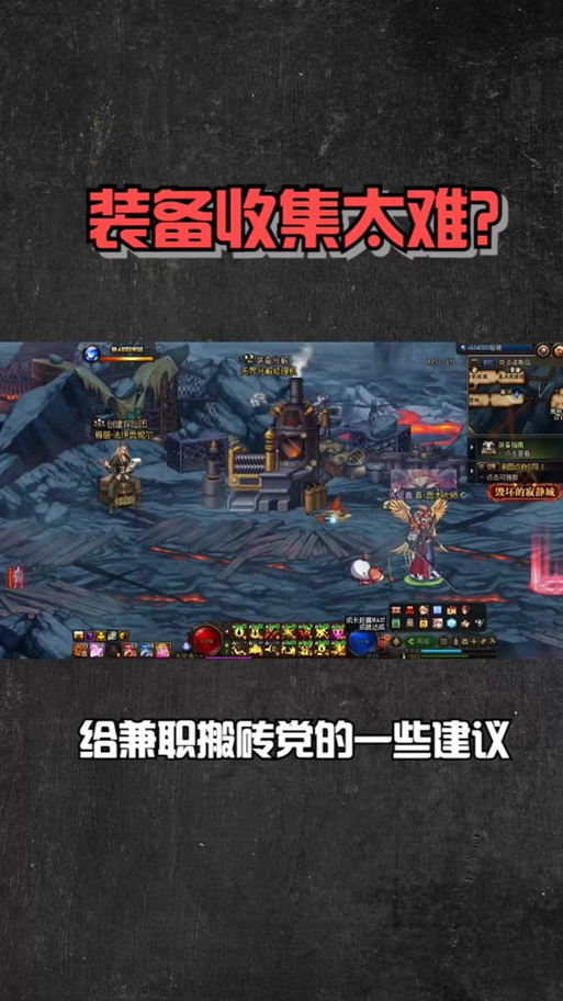 dnf详细教学 - dnf教学视频 dnf详细教学 - dnf教学视频