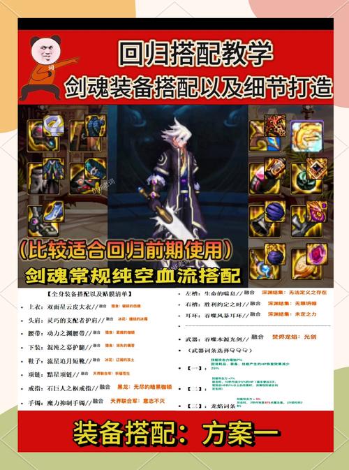dnf详细教学 - dnf教学视频 dnf详细教学 - dnf教学视频