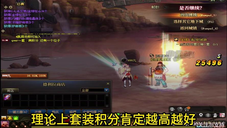 dnf详细教学 - dnf教学视频 dnf详细教学 - dnf教学视频