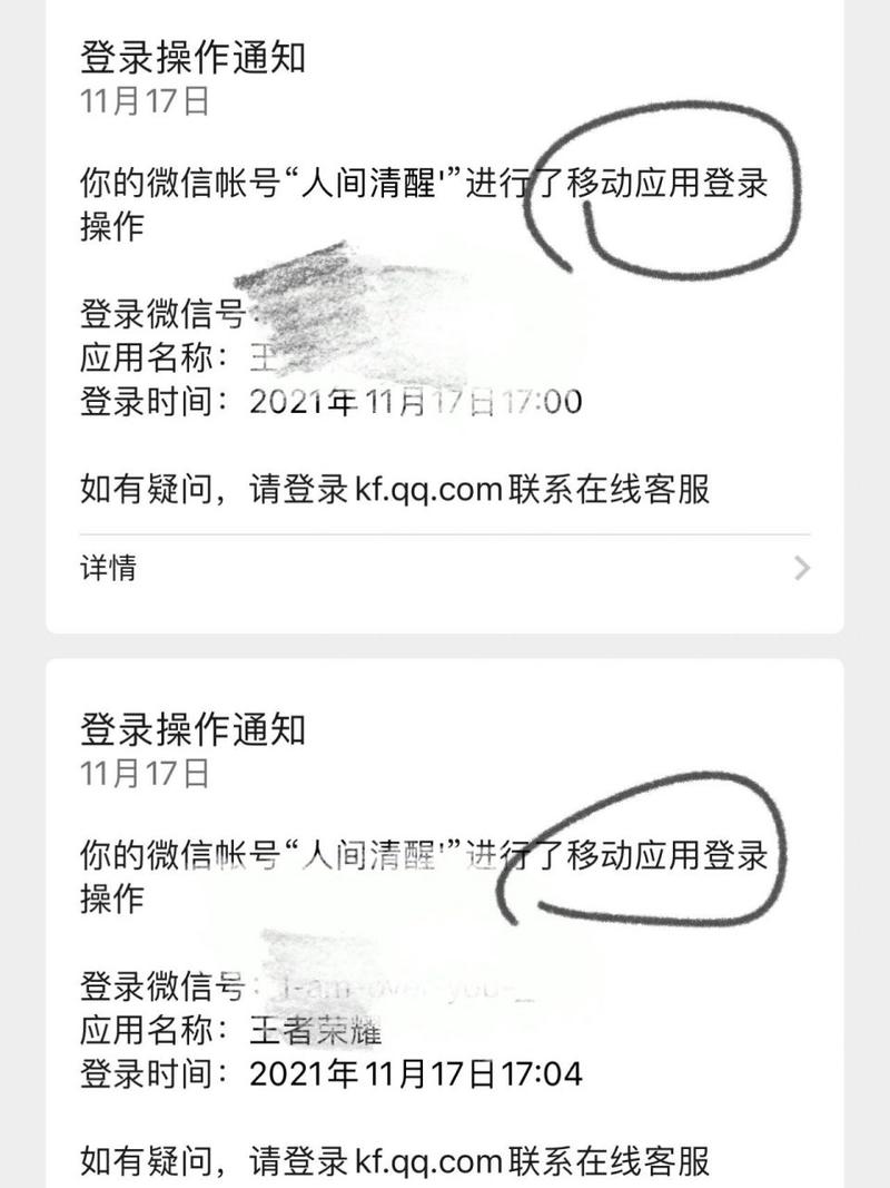 用微信玩王者荣耀 - 微信玩王者荣耀怎么让好友看不见 用微信玩王者荣耀 - 微信玩王者荣耀怎么让好友看不见
