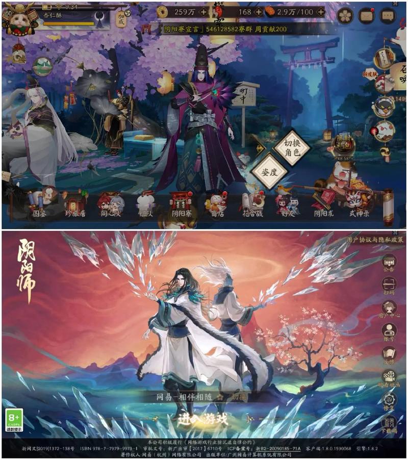 阴阳师黑科技教学 - 阴阳师 技能 阴阳师黑科技教学 - 阴阳师 技能