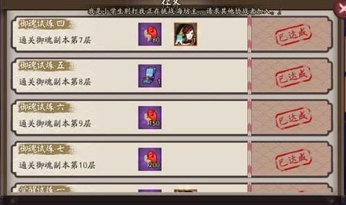 阴阳师黑科技教学 - 阴阳师 技能 阴阳师黑科技教学 - 阴阳师 技能