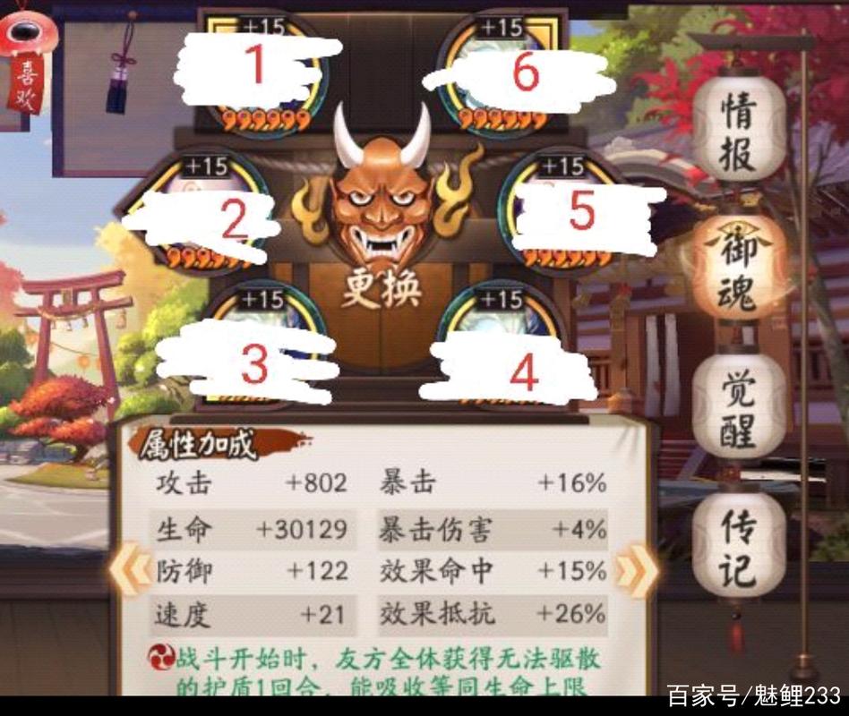 阴阳师黑科技教学 - 阴阳师 技能 阴阳师黑科技教学 - 阴阳师 技能