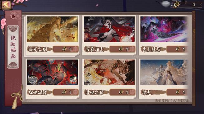 阴阳师体验服值得玩吗 - 阴阳师体验服值得充钱吗 阴阳师体验服值得玩吗 - 阴阳师体验服值得充钱吗