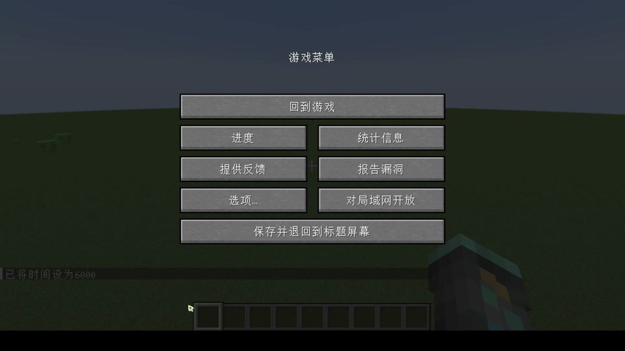 winXP玩我的世界鼠标 - 玩我的世界鼠标会移出游戏怎么办 winXP玩我的世界鼠标 - 玩我的世界鼠标会移出游戏怎么办